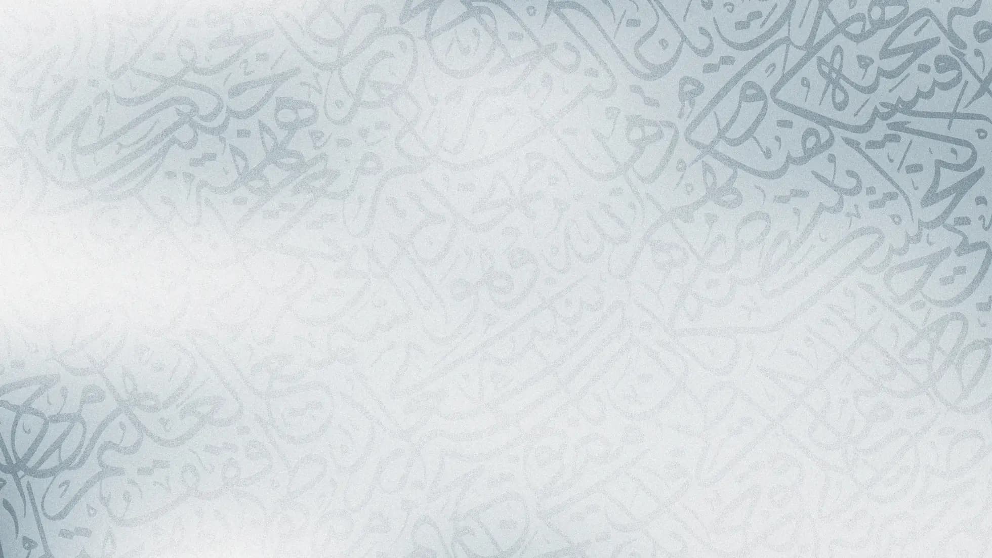 Courses Background